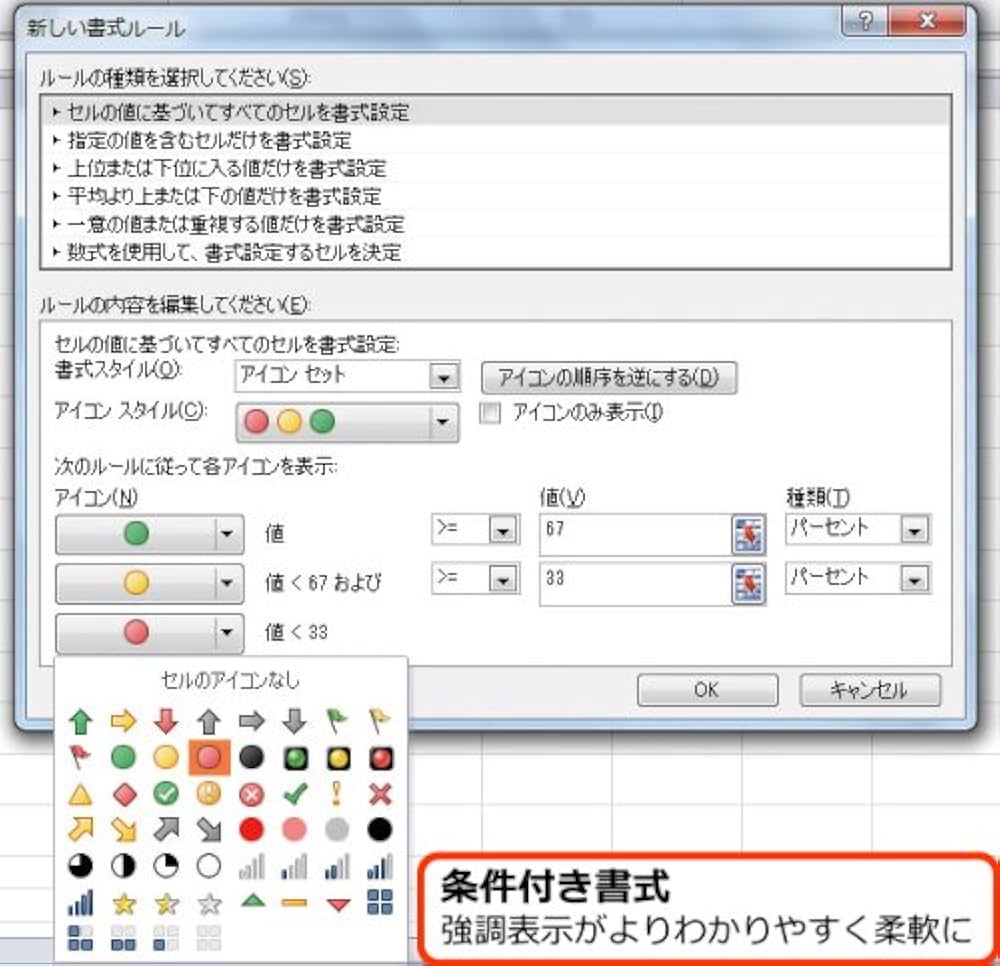 Amazon.co.jp: 【旧商品】Microsoft Office Excel 2010
